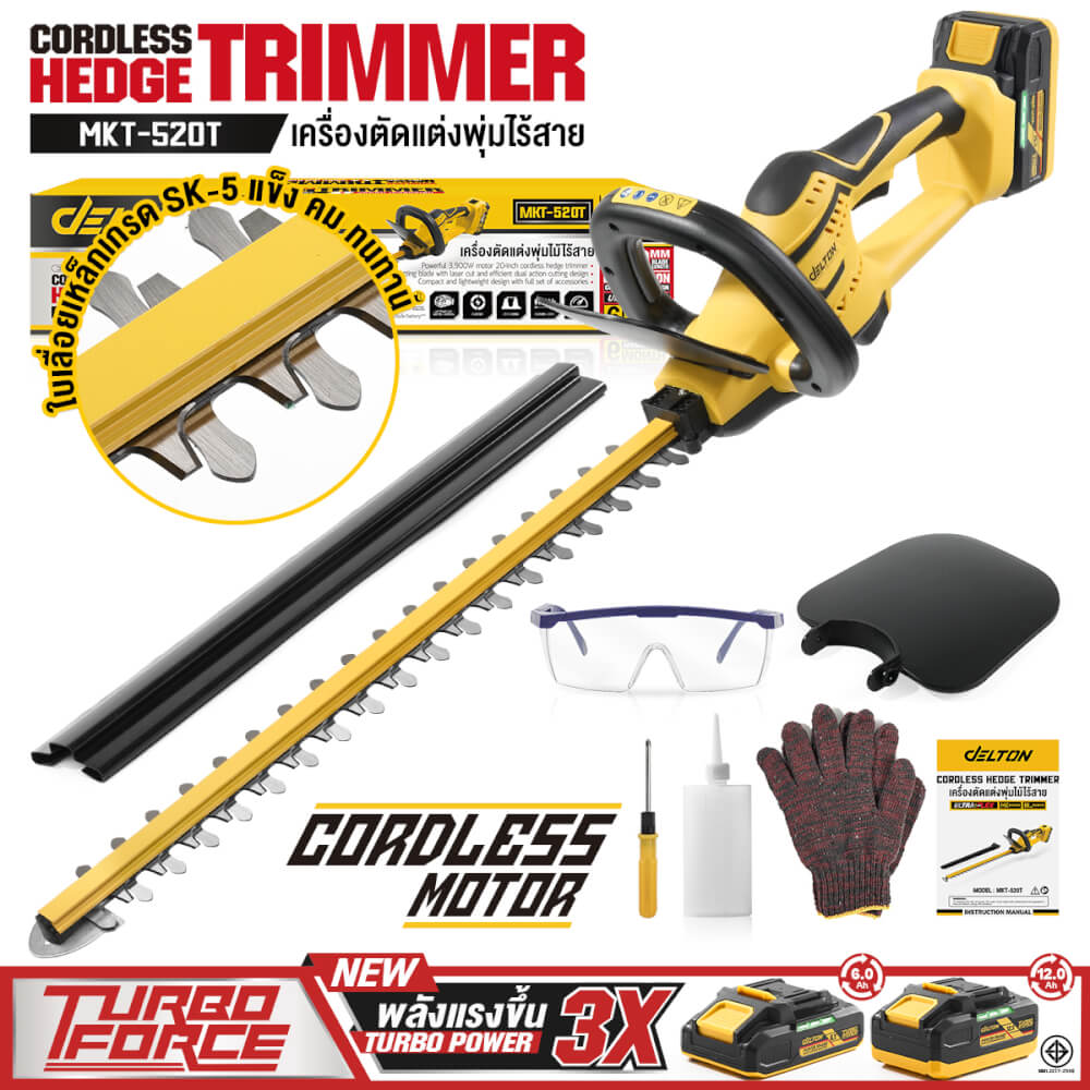 เครื่องตัดแต่งพุ่มไม้ไร้สาย (พร้อมแบตเตอรี่) DELTON รุ่น MKT-520T TURBO FORCE 20V 12AH